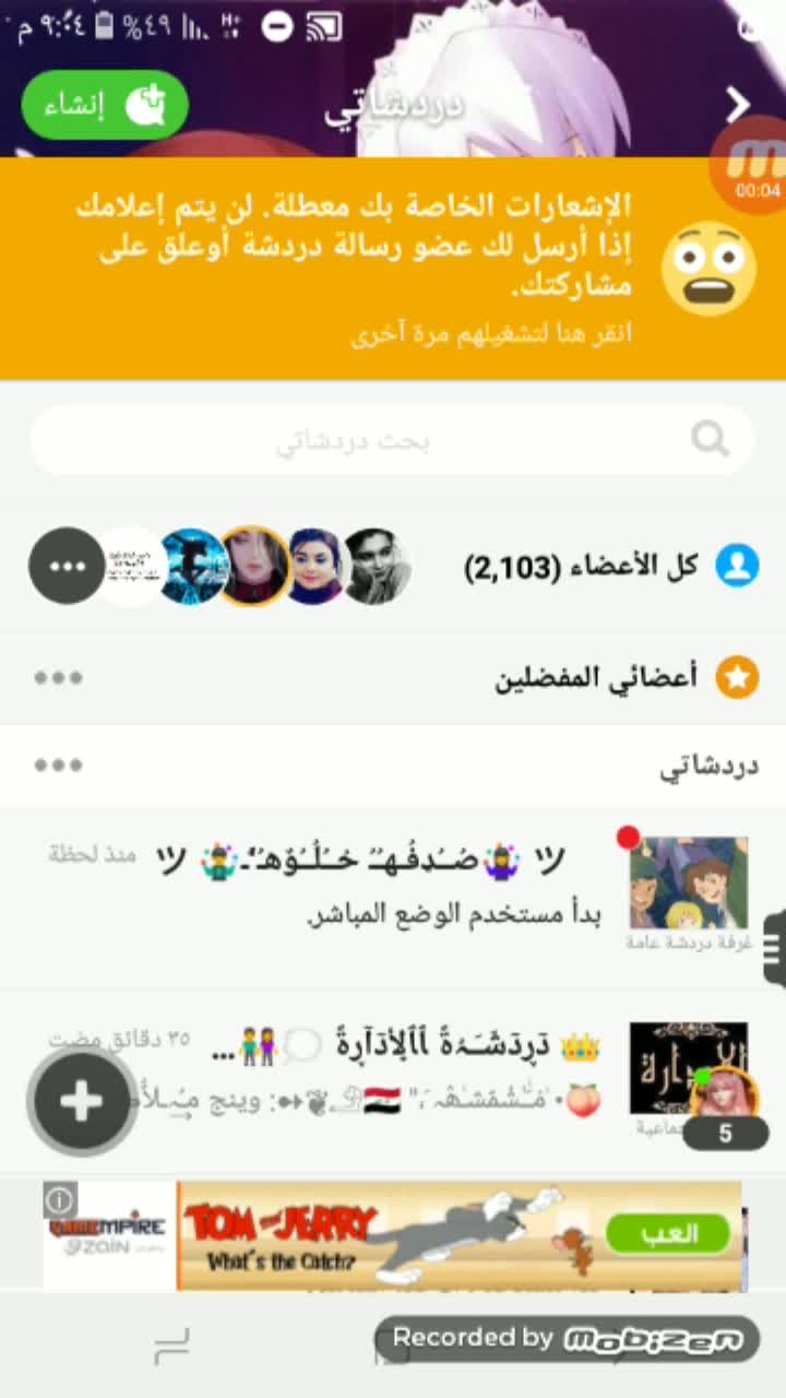 amino-🍑• ٰمْـَٰٰٰـٰشُمٌشـٰۿہ َ،" 𓄂ٍِْ🇮🇶❦➻-abd60e5b