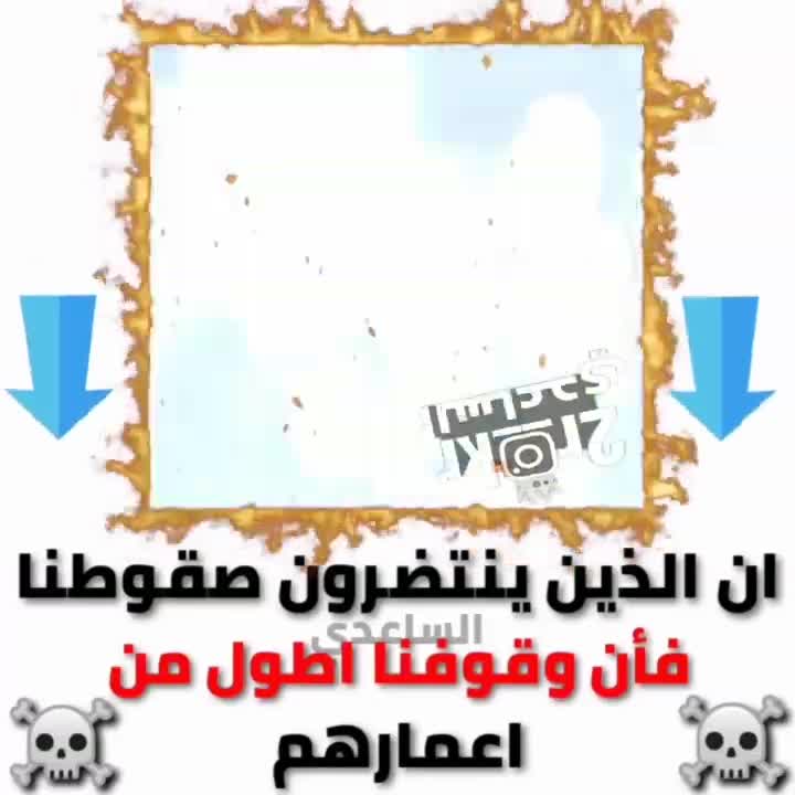 amino-حِـٰـِْ✮ِـٰٚـمِْو̲୭دي✮ِكشِـٰٚـِْ✮ِـخه ℡ ̇₎ ✨🐯⇣✦-3f7e6d6c