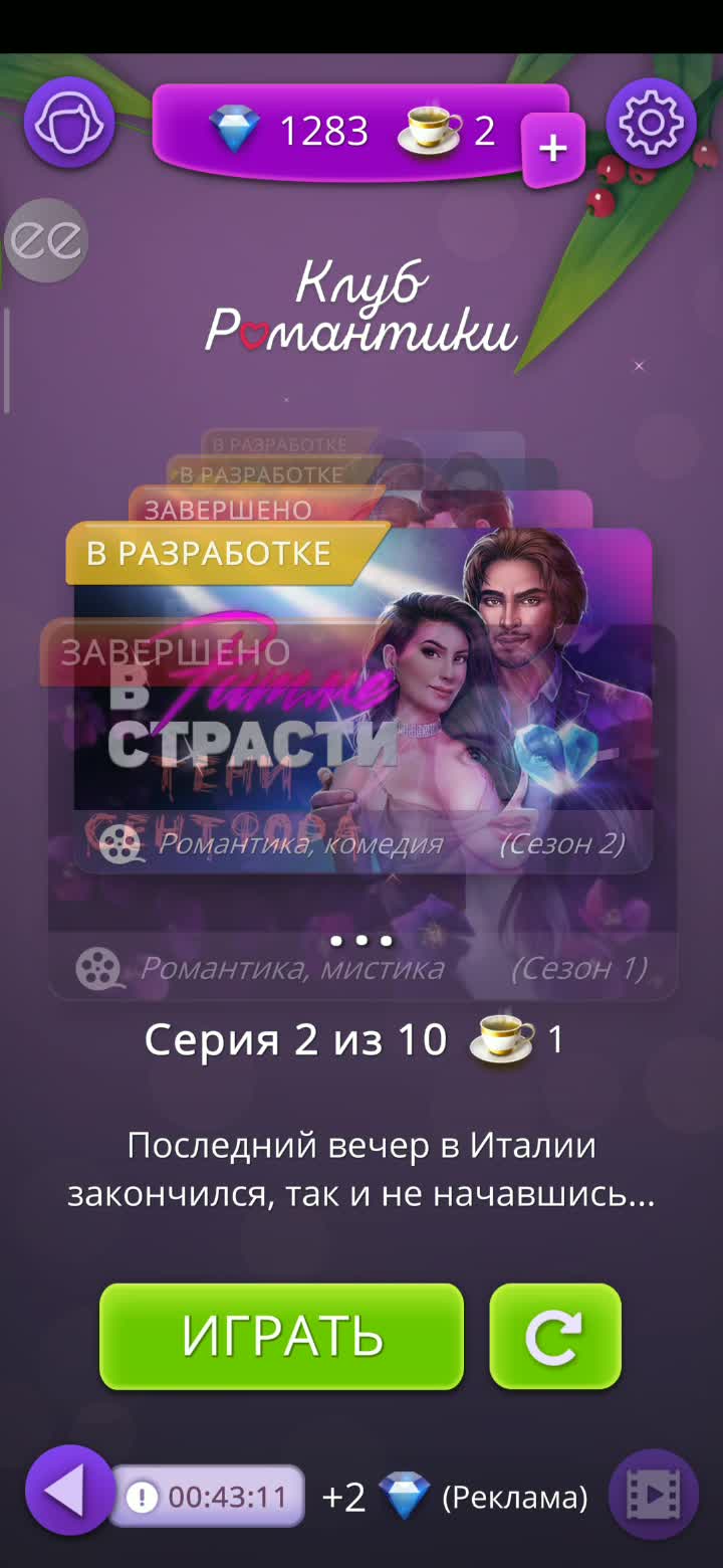 amino-еv@ [ Царь Батюшка ]-74d926f2