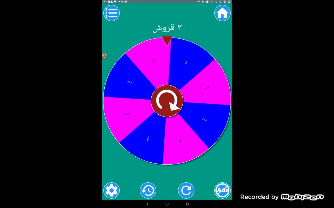 amino-پرهام-6af95dc0