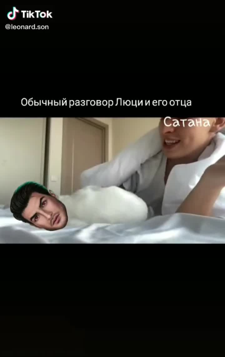 amino-🗿пчелобав урод🗿-dd3e41e7