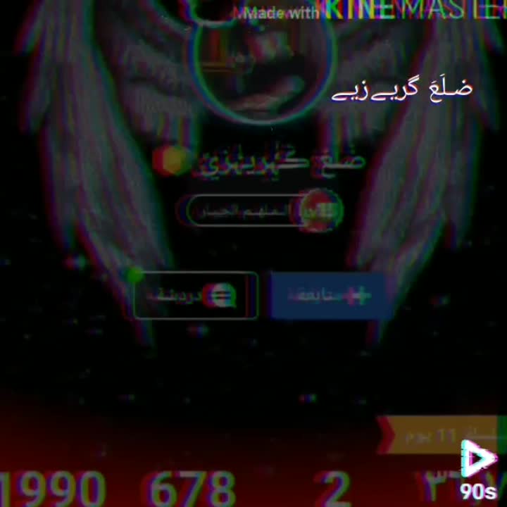 amino-ٱنۨــہفرٱديۧ 𖠲{ٳلہمـْجہنٍﯝنٍ}-c2d13c71