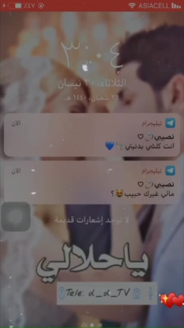 amino-༺{ۦٰحـمودي أبـــོ͢و℘ټـ๋͜͡ــيـ᭄ـــོ͢مۦ}༻ ‌ ‌-9071b3cd