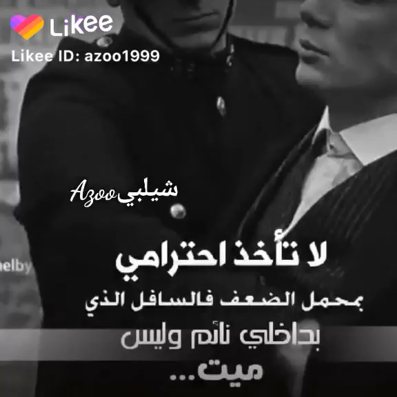 amino-.¸¸ ❝💔🖤🔐 اَْبنَ↡بغداد⊱㋡🔐🖤💔❝ ¸¸.-668b7fb0