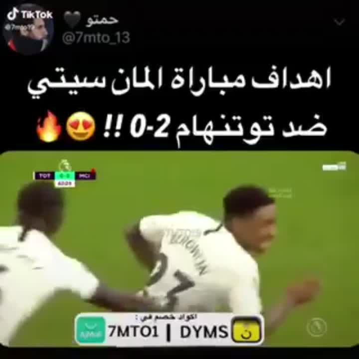 amino-عاشقة كرة القدم ⚽❤-bb25dceb