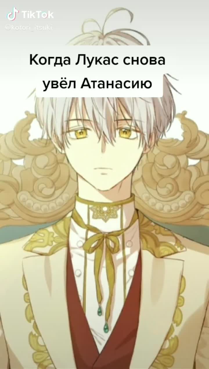 Папина Дочка | Манга & Манхва Amino Amino