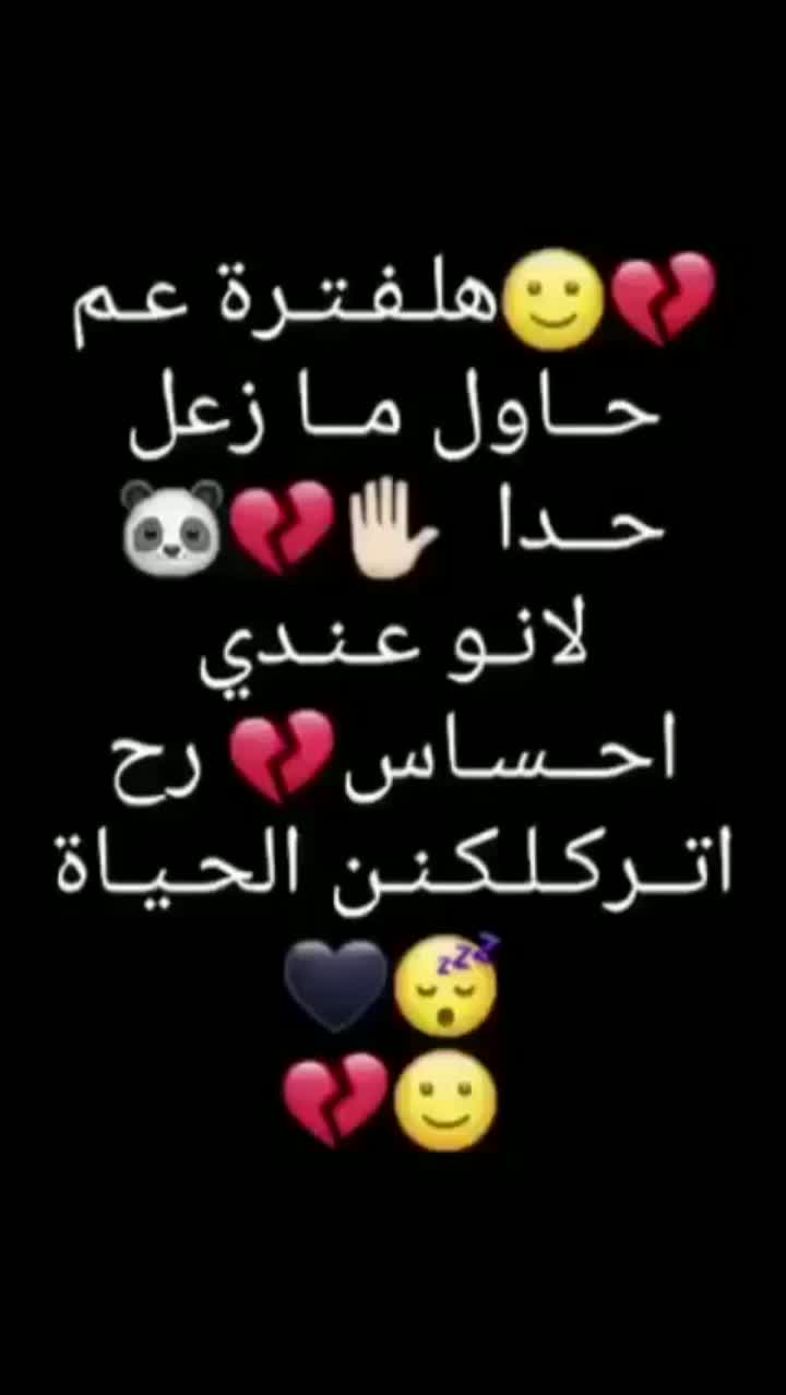 amino-♥هـೋــا⊰🎀⊱جـ௸ـر♥️-d45df2df