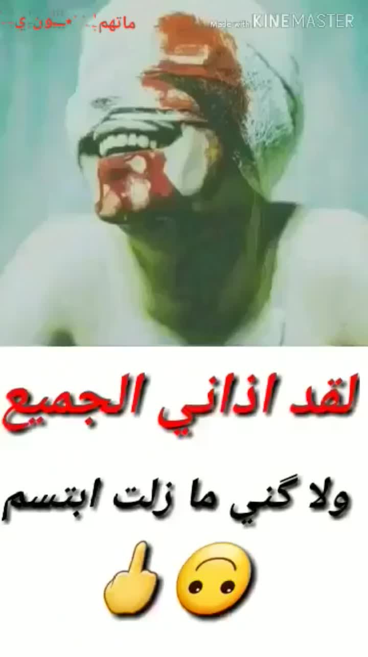 amino-معتزل-3eda9dea