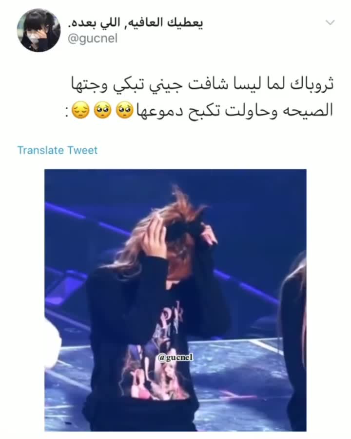 amino-_🥺خاقه على ليسا 🥺_-e43f2e1d