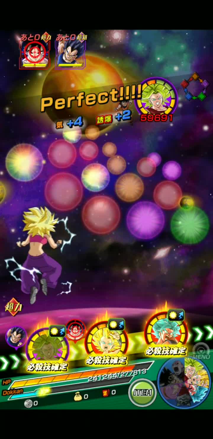 amino-DimiX/SMGAMING (Fan Dokkan & More)-1b4ef405