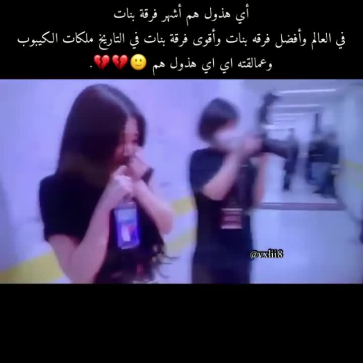 amino-_🥺خاقه على ليسا 🥺_-45fa41bd