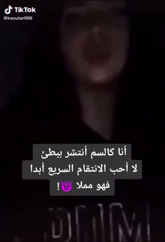 amino-الملكة هبوش🖤🌚💯😈-70a8d594