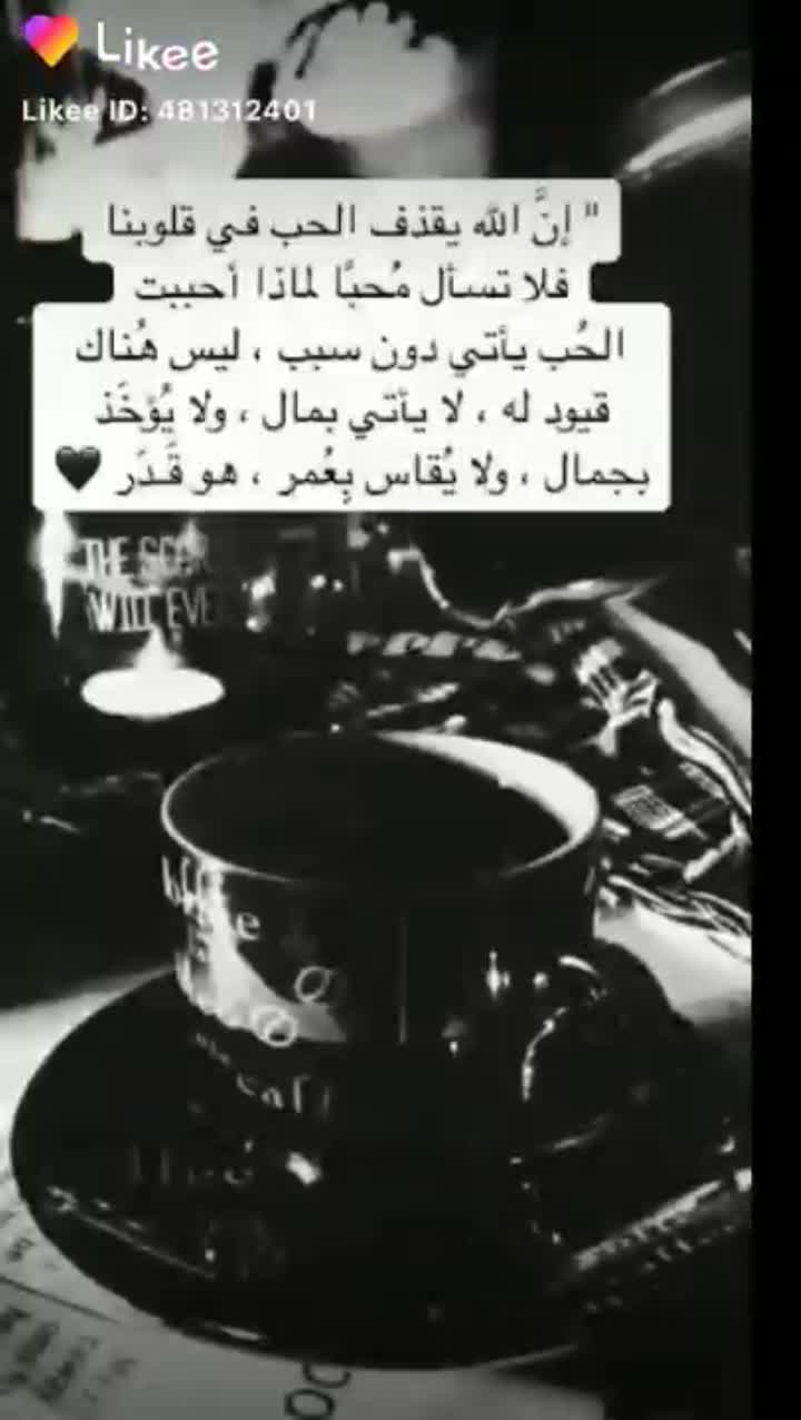 amino-• مـْ̲تـُِعـَ͢ـﯢٰبـْ̲ـٖۧۿہ 💔🏹⌯﴾❥-c7faa999