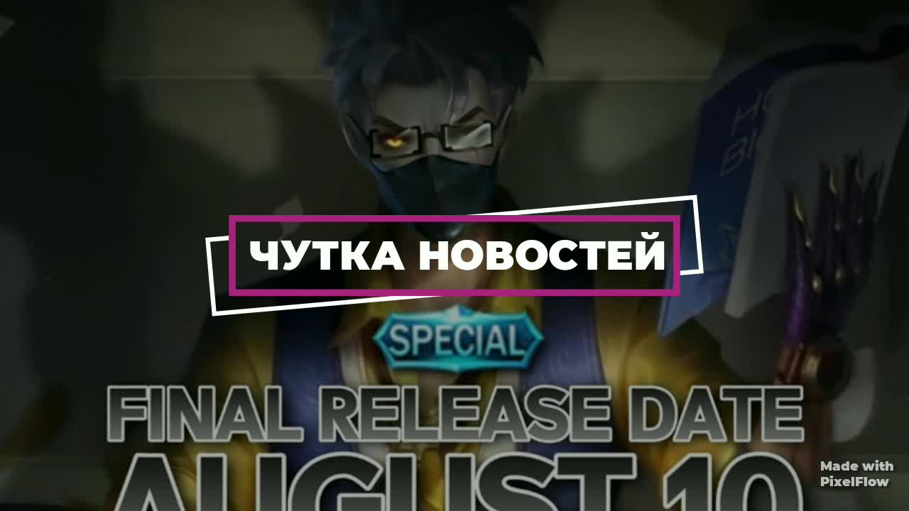 как обойти блокировку Fortune Legends 50 руб