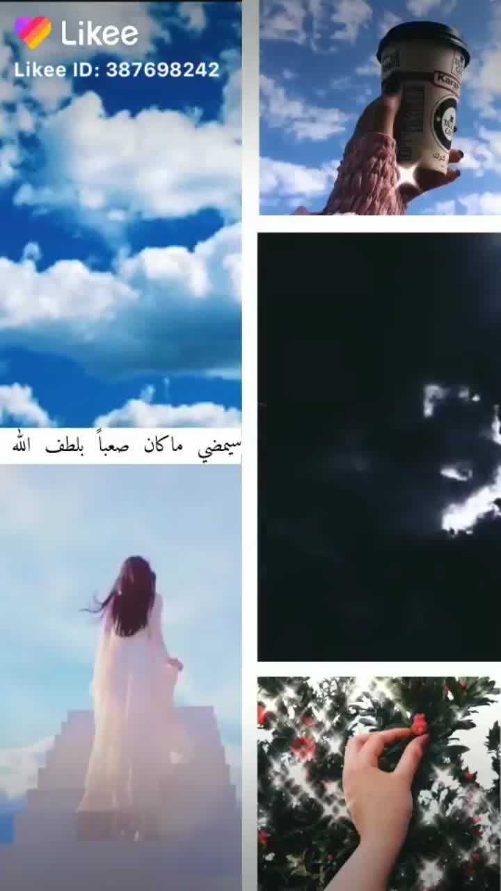 amino-امونة المزيونة-30cd02f0