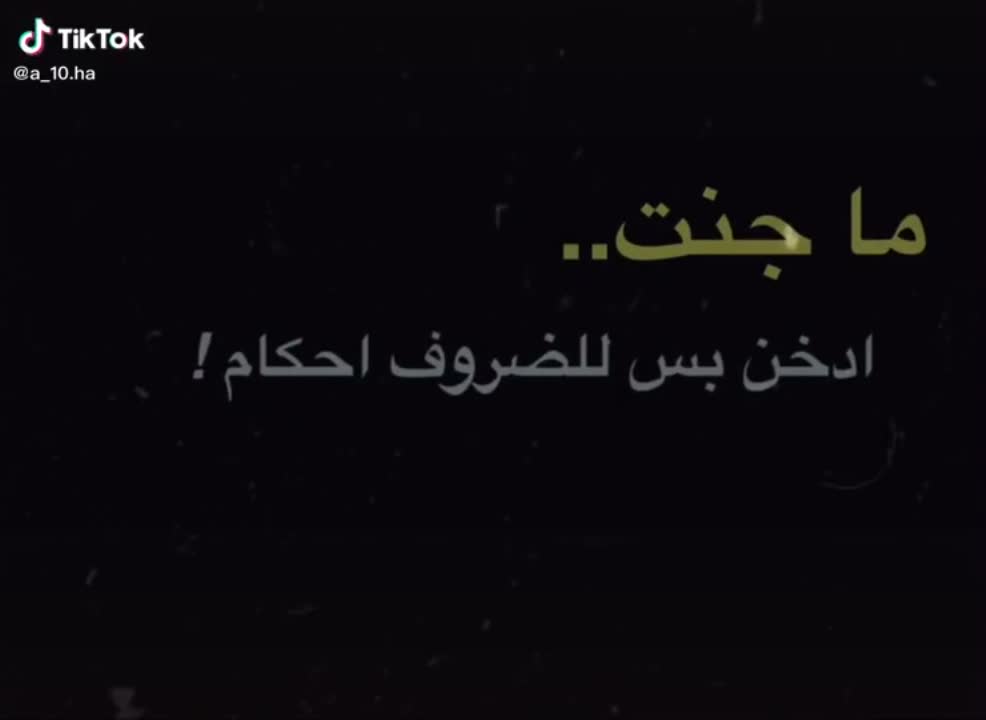 amino-الـٰٖۧاســٰٰٰٖٖٖۧطــٰٰٰٖٖٖۧورۿہٰٰ‌ ة؛ " ⁽♥️₎ْٰ⇣۽ۧ-8f1f8b7f