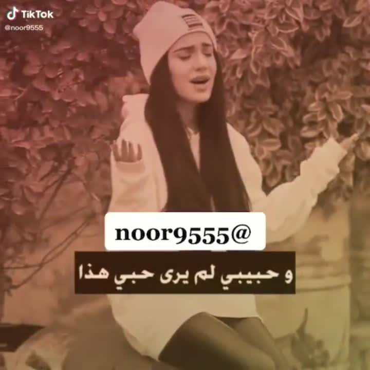 amino-داعستهم بكبريائي📎✨-7a4006f3