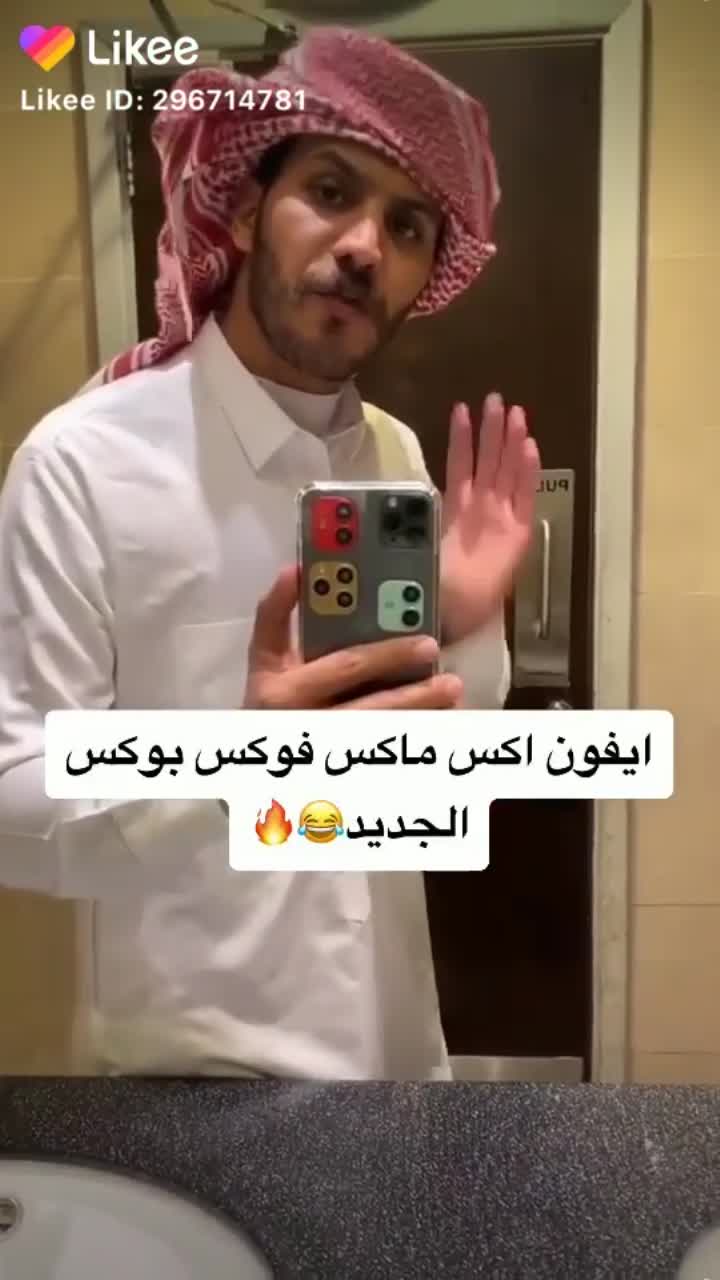 amino-كازومي😎 الملكة-d6c58a38