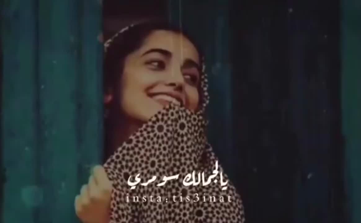 جمالك محششين عالأخر Amino