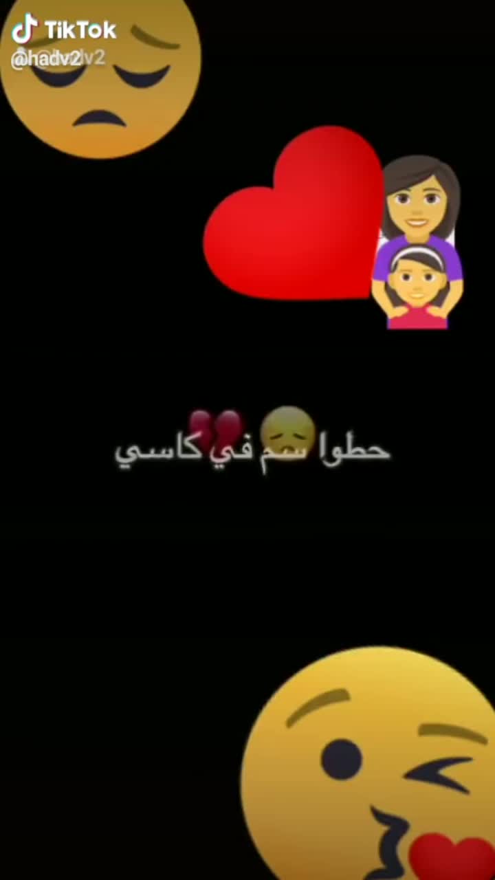 amino-💞بنت ديالى 💞-0de5e083