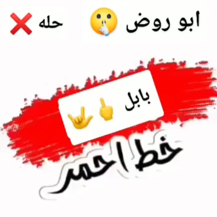 amino-🧡 الوكح 🧡-308b0d36