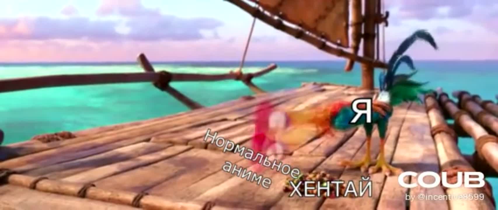 Хейхей ру