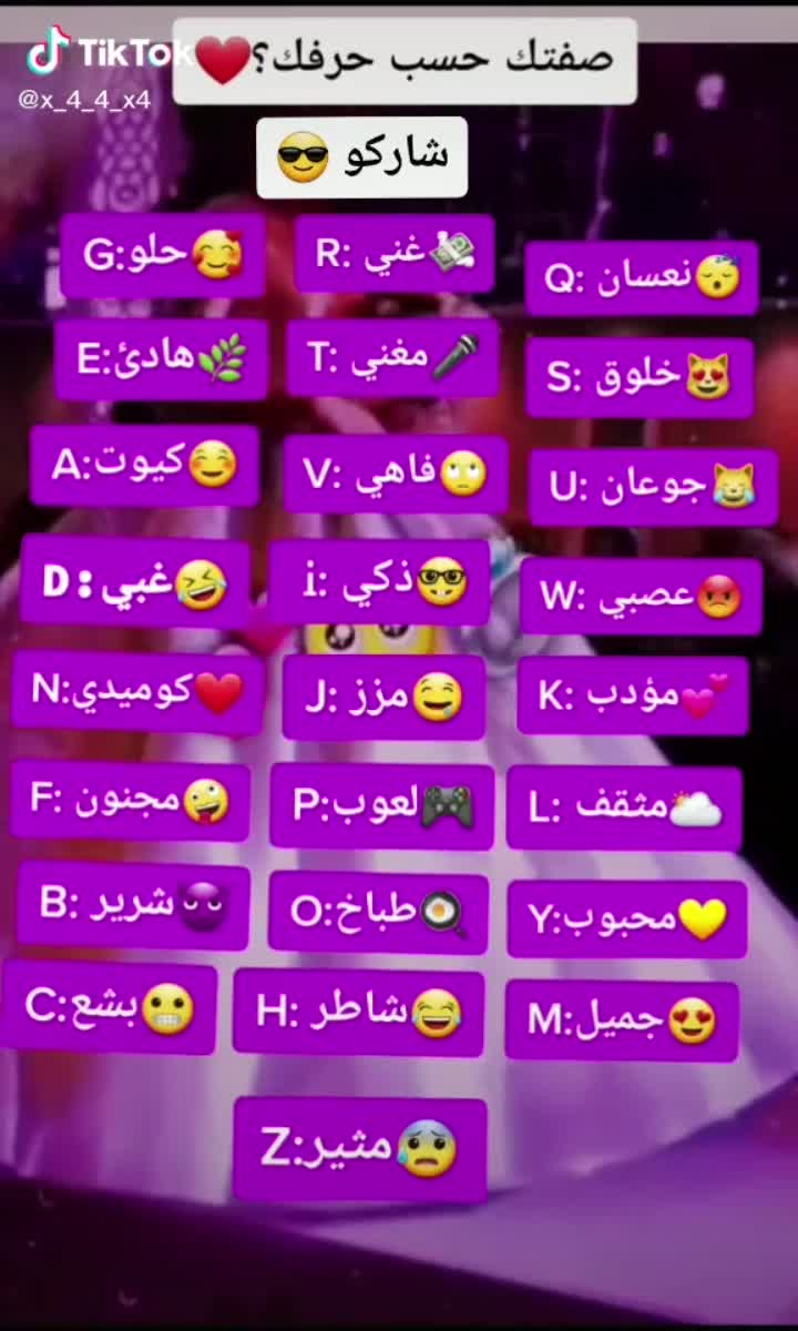 amino-😜👑《♡ملكه/الملوك♡》👑😜-5ea91cde