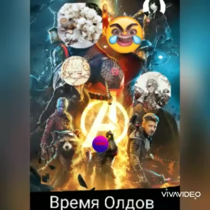 amino-◆ДеД◆-4b5c8315