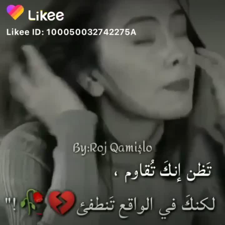 amino-‎✶إވم غـོمـازٌٌٍٍٰ๋๋ཻۤۤ͜͜ـ هﮧ'‏֯✨-99e75678