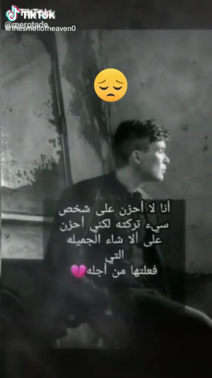 amino-💫أبـ♥̨̥̬̩ن آإلقـ♥̨̥̬̩آإئد💫-2f51965a