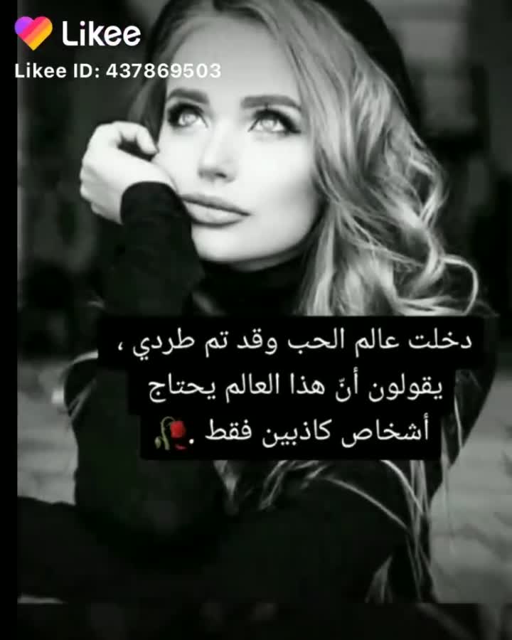 amino-‎✶إވم غـོمـازٌٌٍٍٰ๋๋ཻۤۤ͜͜ـ هﮧ'‏֯✨-37fab34a