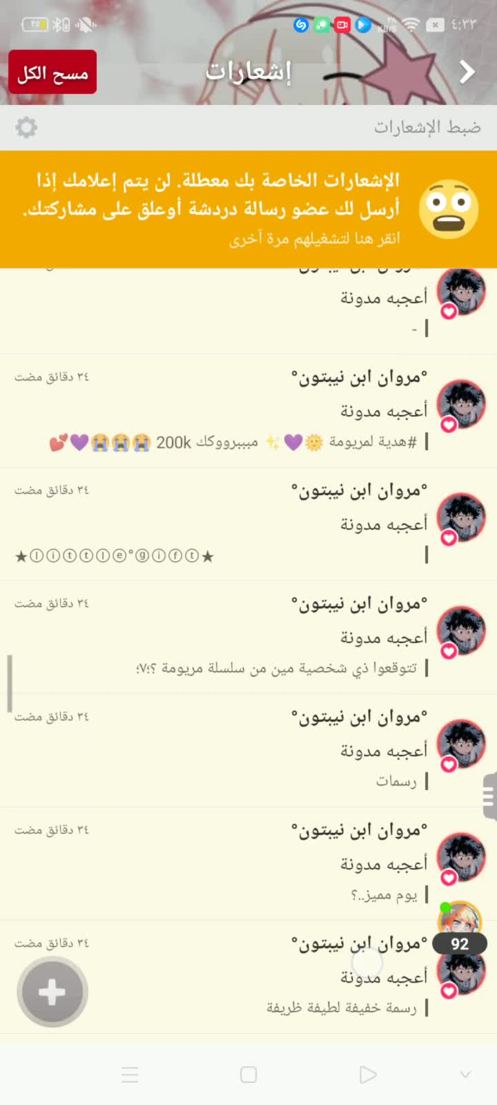 amino-َٰ-7b533dd5