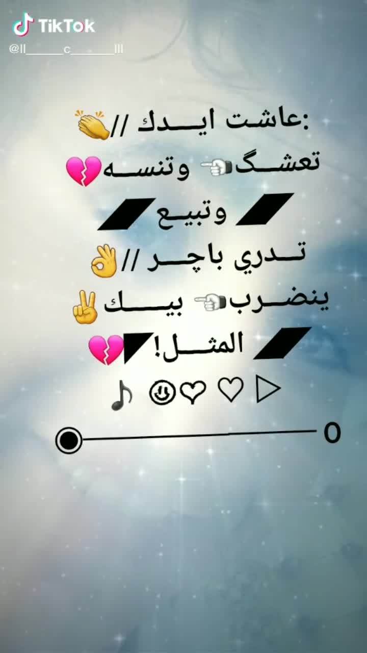 amino-💔alsamt hikayaty💔-86304d62