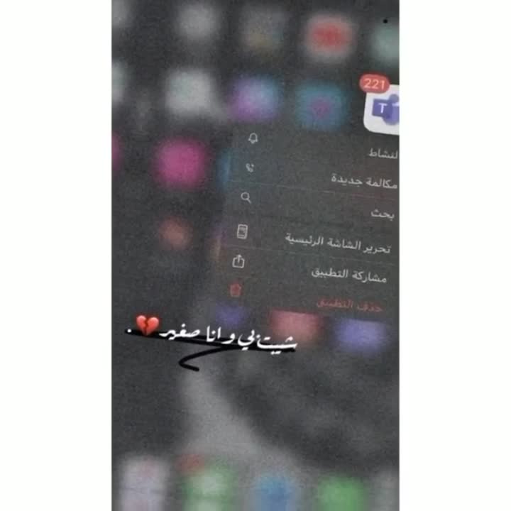 amino-بنت الجنوب⁦🇸🇦⁩-c8a3dab5