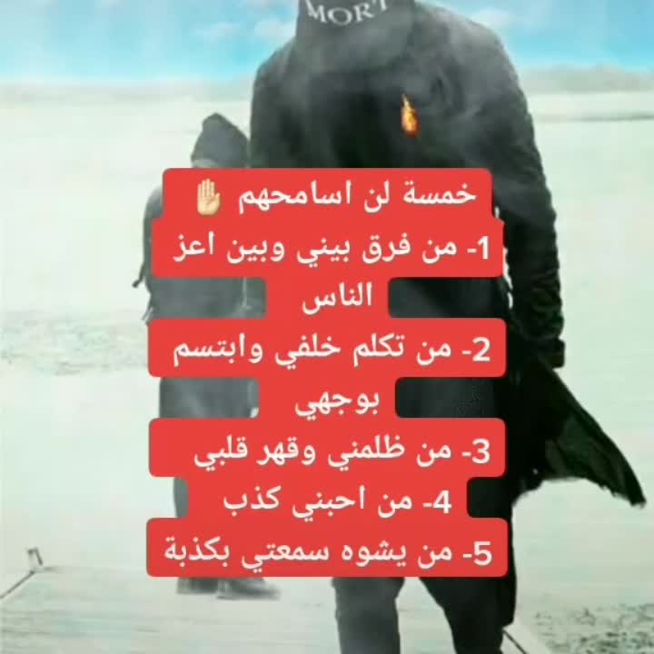 amino-ابن اديالى-255e8ad9