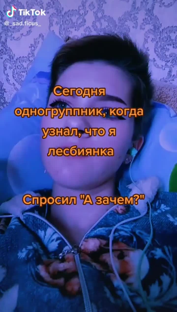 СвяТой_ТапоК | Юри Amino