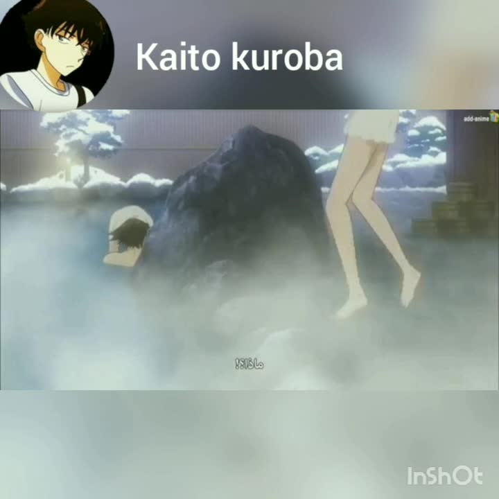 amino-koroba kaito-086901f1