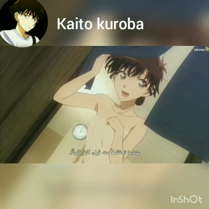 amino-koroba kaito-67d7d3d8