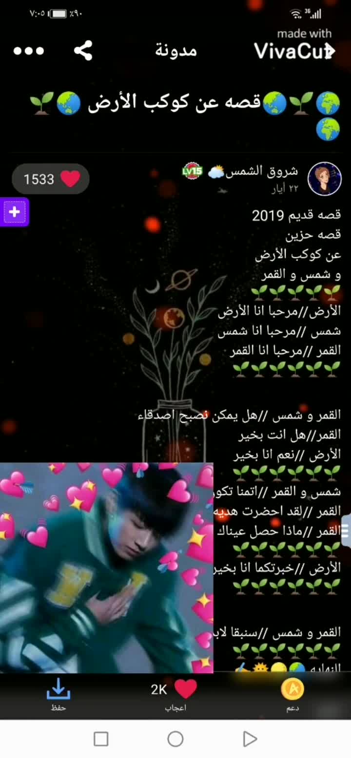 amino-شروق الشمس🌥️-d655654f