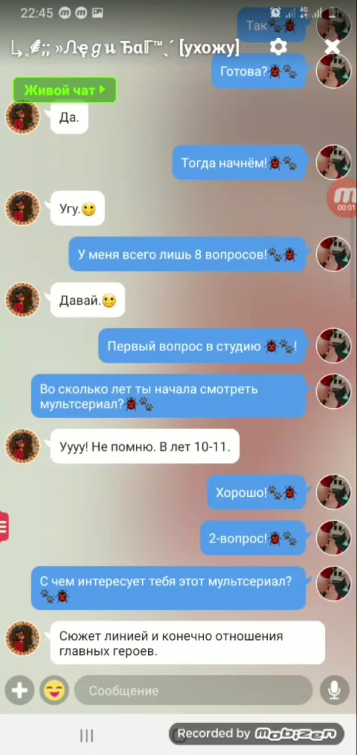 amino-💞~ЛедиКот~💞-b7eee122