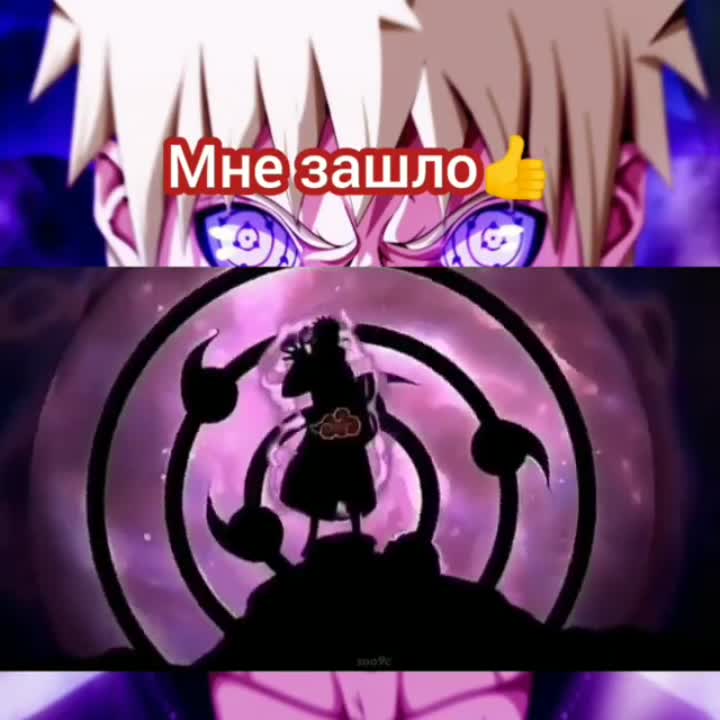 amino-Akatsuki Naruto-69cda0d9