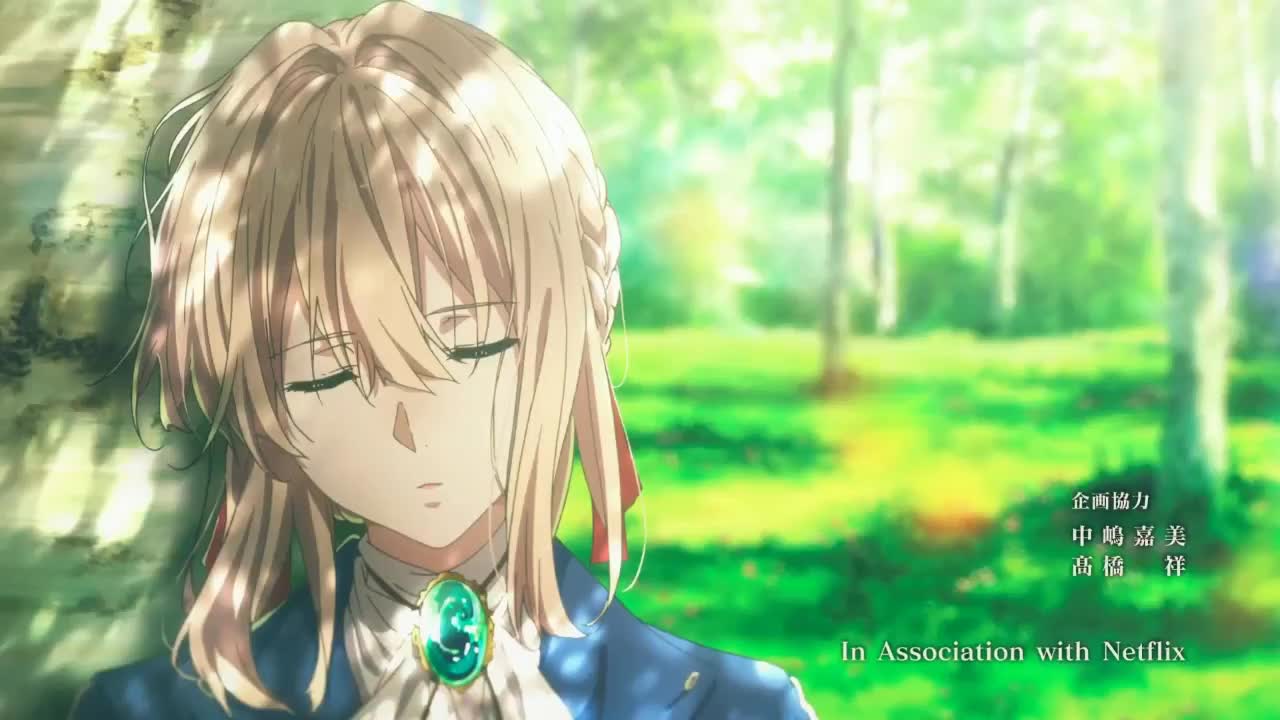 amino-Violet Evergarden-44891a06