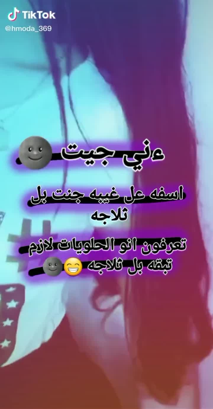 amino-عآشـقت آلآحزآن💔-20cc0c8f