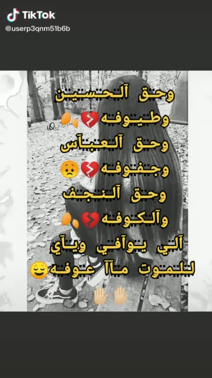 amino-عآشـقت آلآحزآن💔-4db324cc