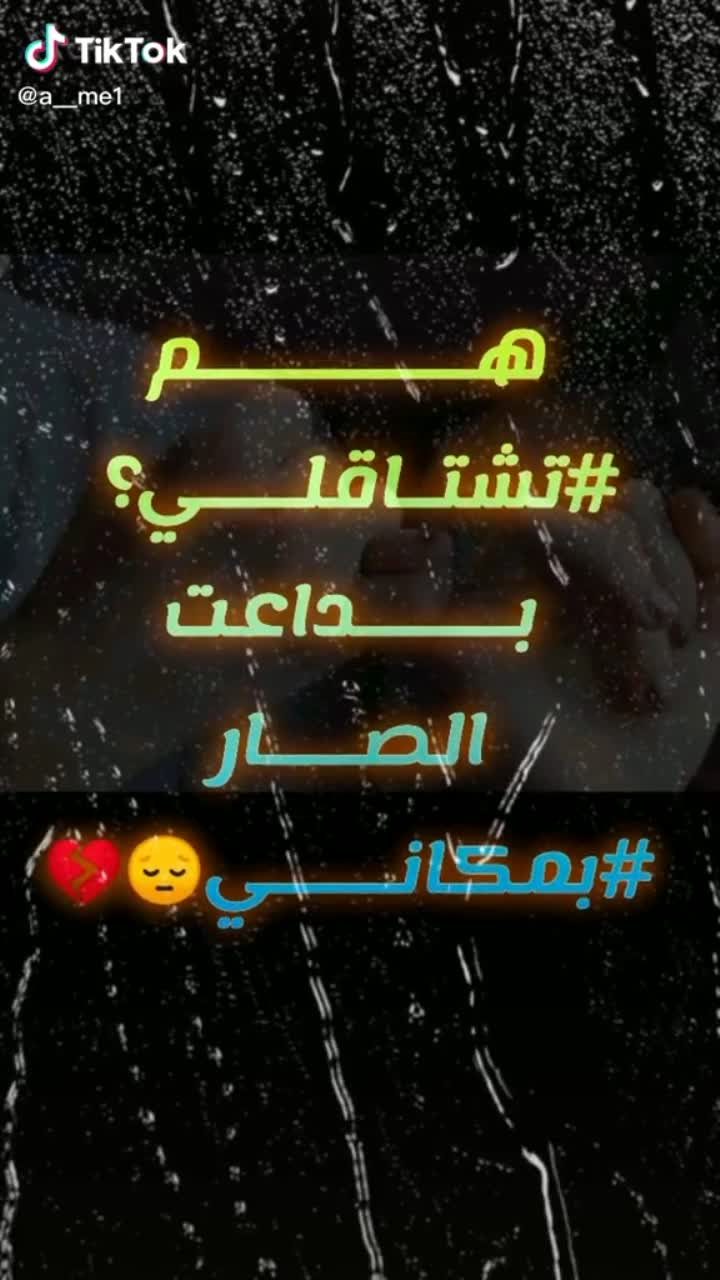 amino-• مـْ̲تـُِعـَ͢ـﯢٰبـْ̲ـٖۧۿہ 💔🏹⌯﴾❥-6e12e71a