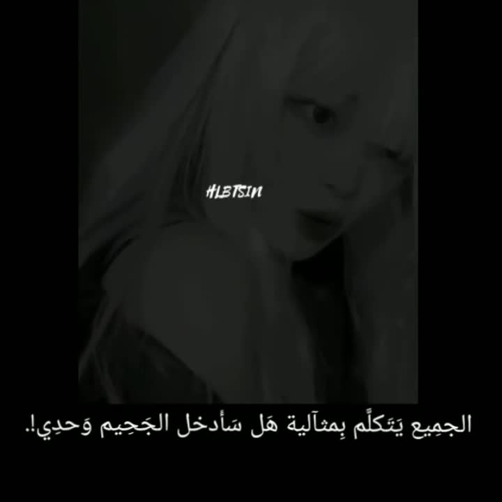 amino-♡كـ❣ـہتـ❣ـہكـ❣ـہوُتـ❣ـہةّ♡-27c9ae81