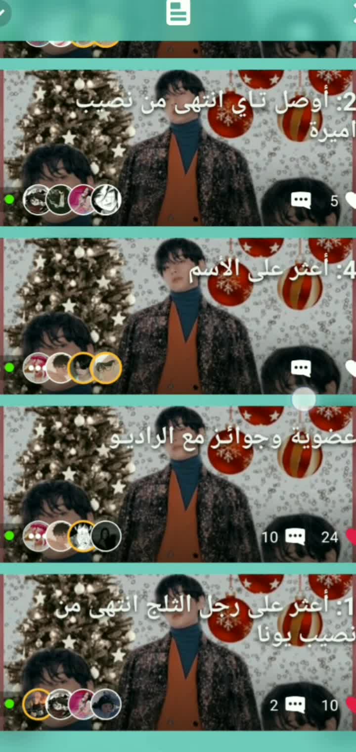 amino-﮼أم﮼ميان-68e9ac38