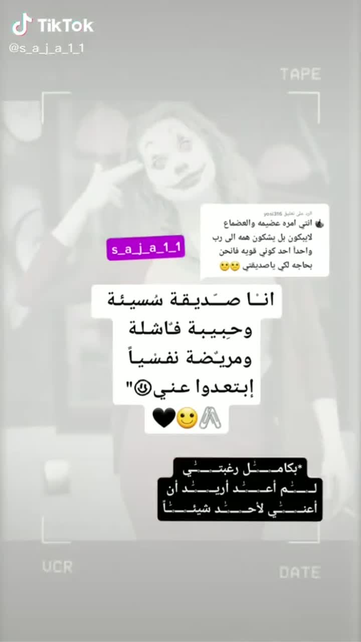 amino-🖤🥀شَٰـُـٰٓيَٰـُـٰٓطَٰـُـٰٓآنَٰـُـٰٓۿۿہ ؛😈🖤-ff63aadc