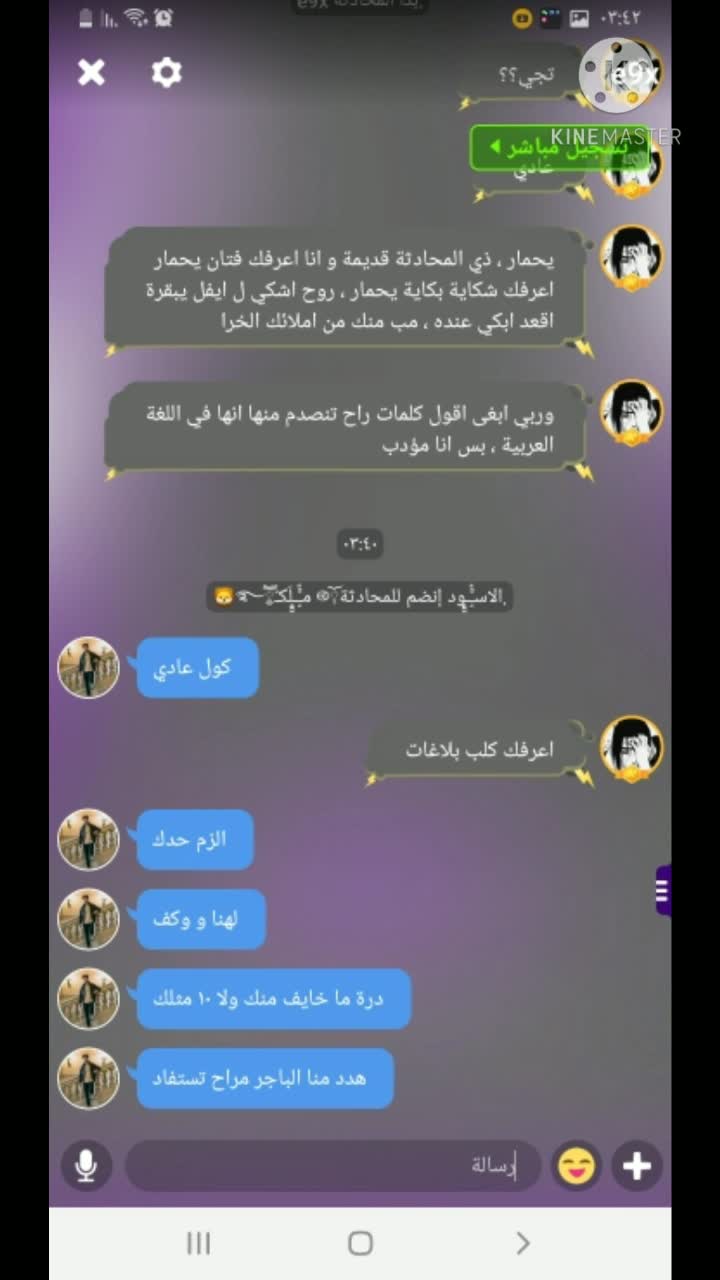 amino-🐆‹ م̀لك آ̀لف̀ه̀ود̀ | 🖤🥀🐆-132f0dbc