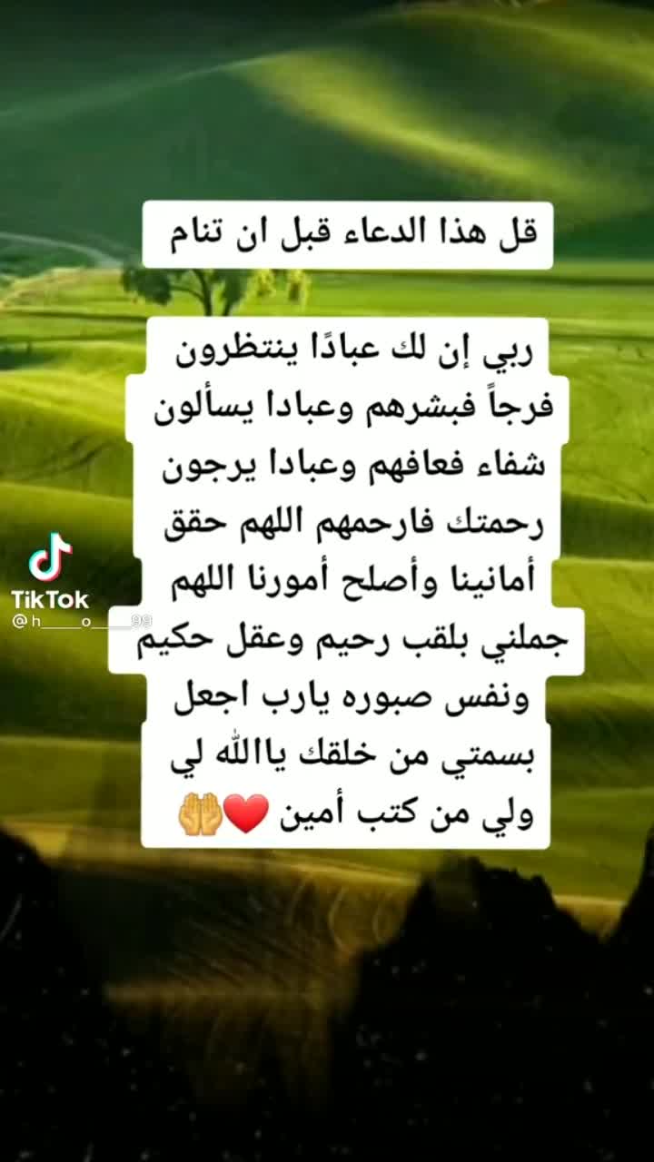 amino-• مـْ̲تـُِعـَ͢ـﯢٰبـْ̲ـٖۧۿہ 💔🏹⌯﴾❥-731fcd7f